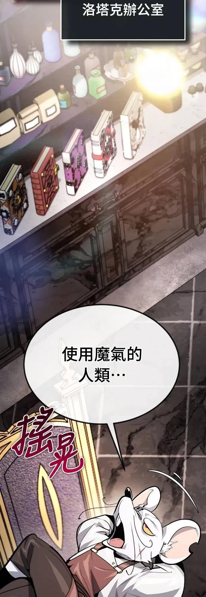 第36话 第33页