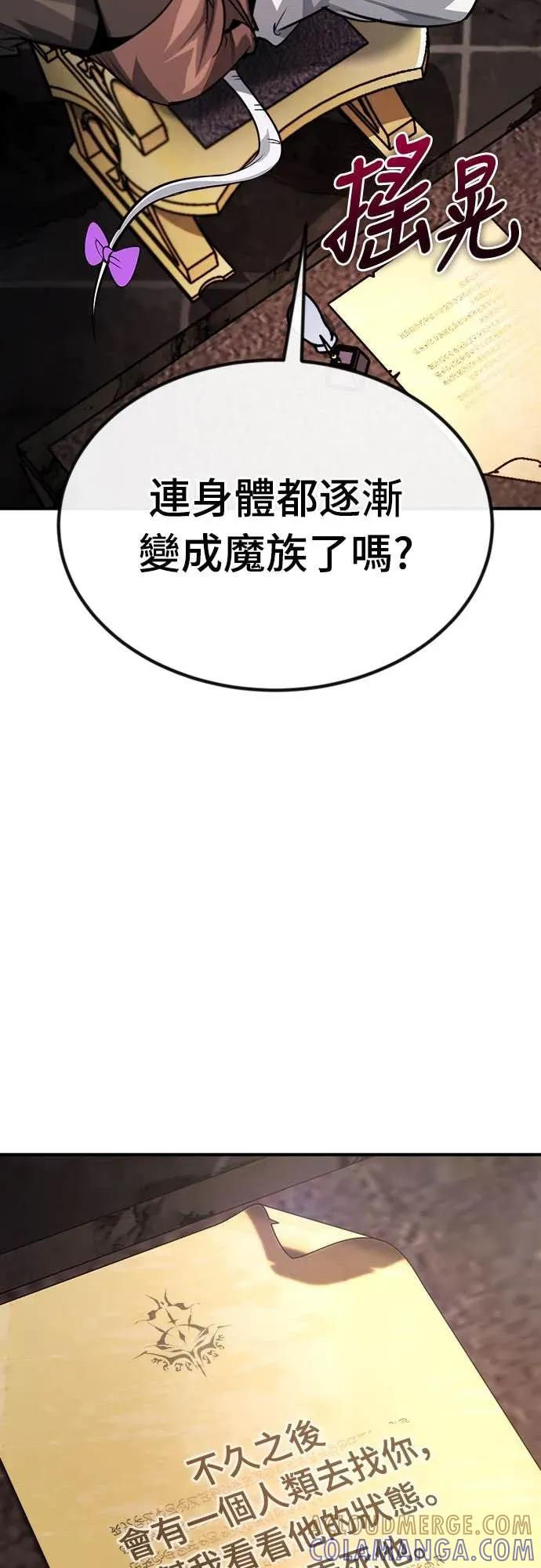 第36话 第34页