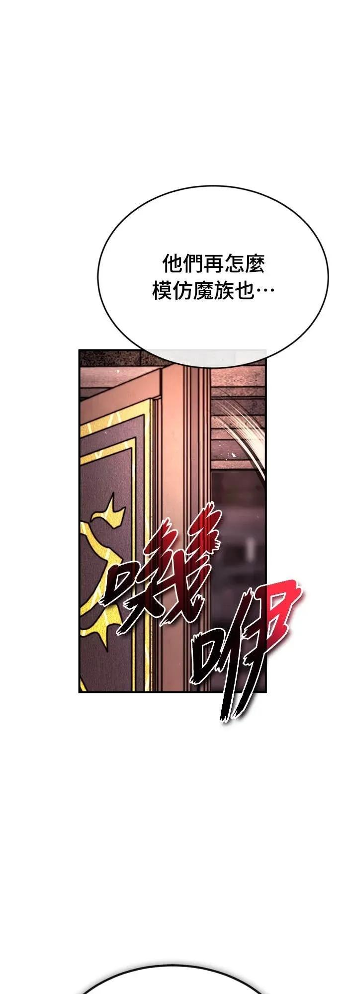 第36话 第36页