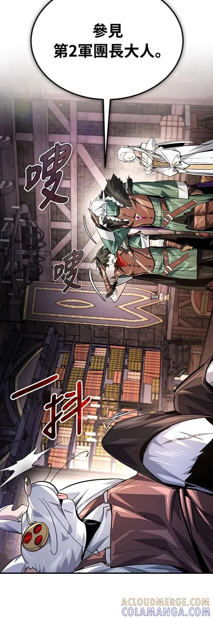 第36话 第37页