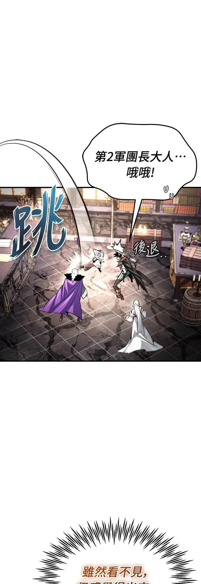 第36话 第38页