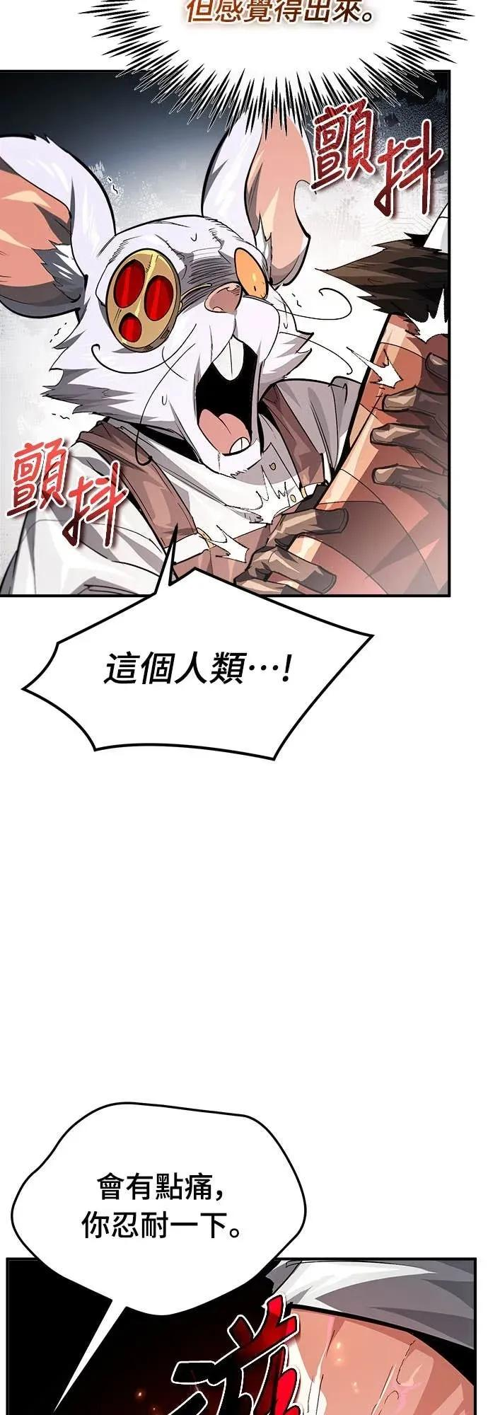 第36话 第39页