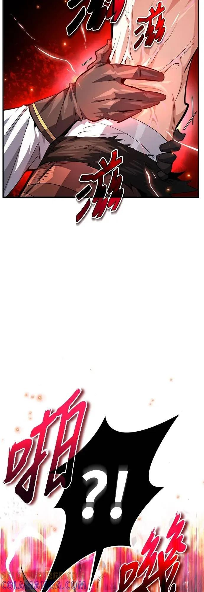第36话 第40页