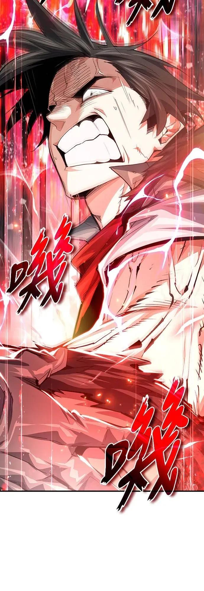 第36话 第41页