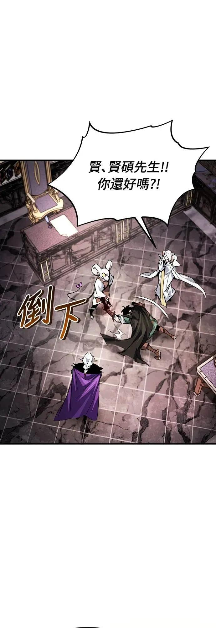 第36话 第42页