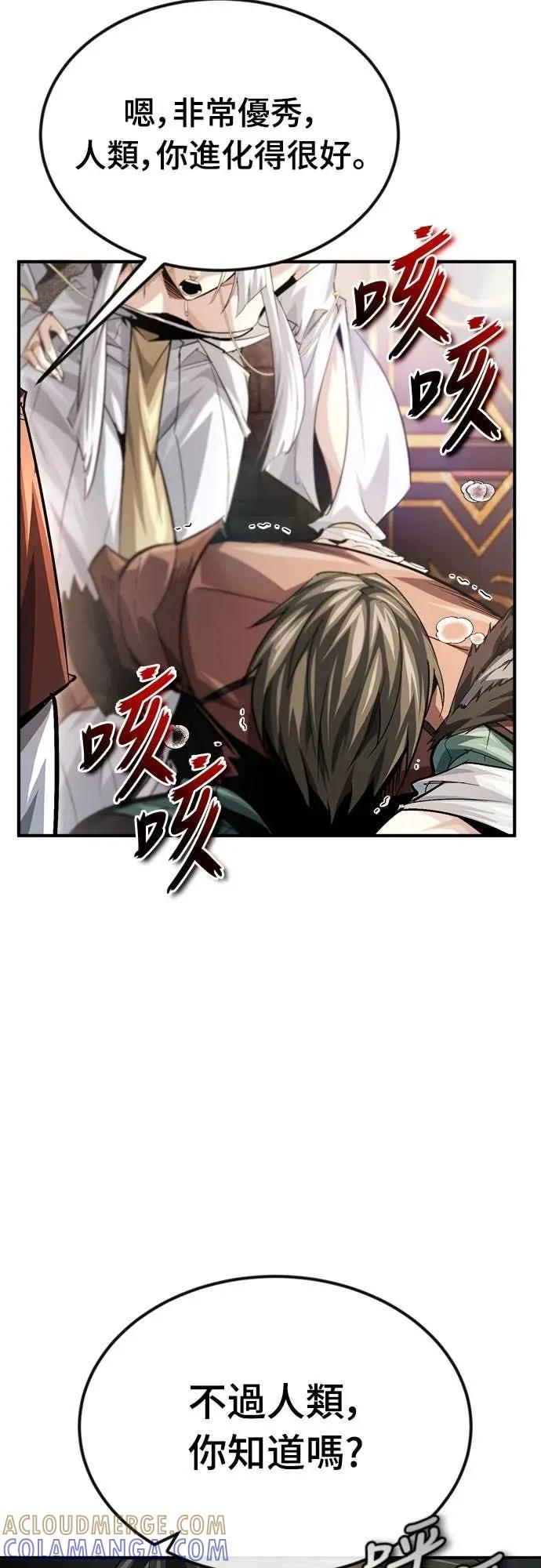 第36话 第43页