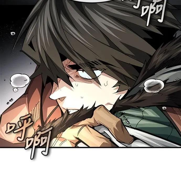 第36话 第44页