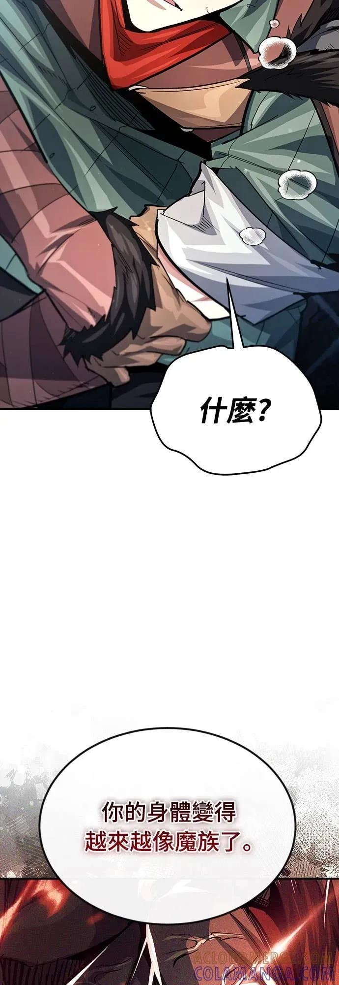 第36话 第46页