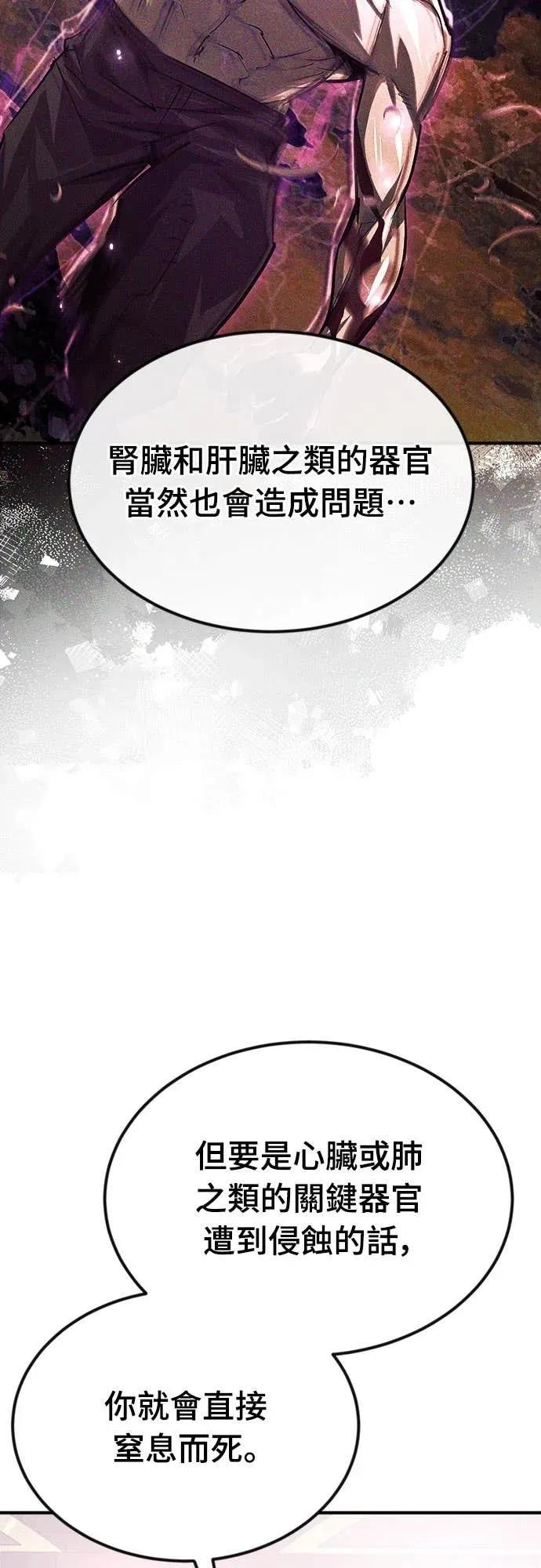 第36话 第48页