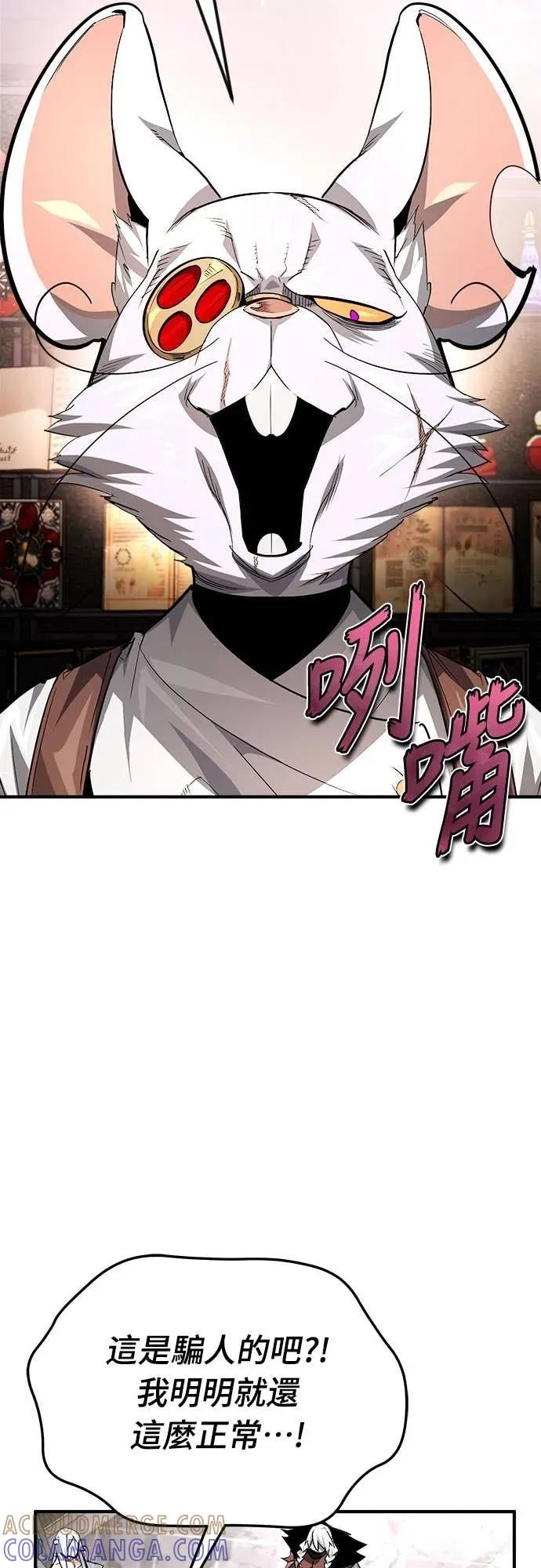 第36话 第49页