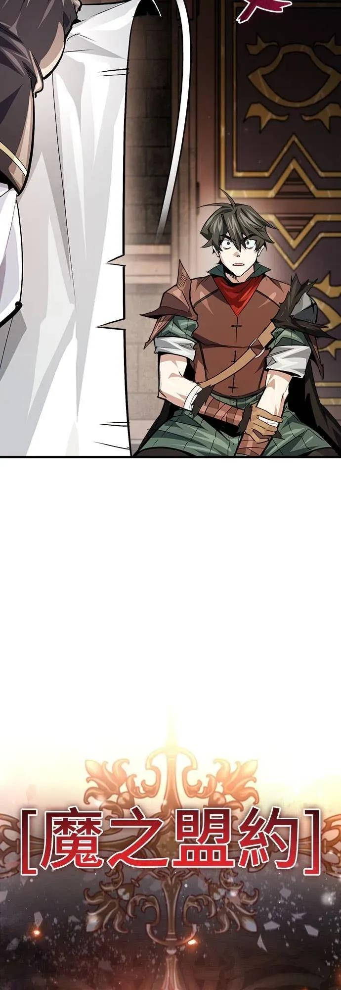 第36话 第51页