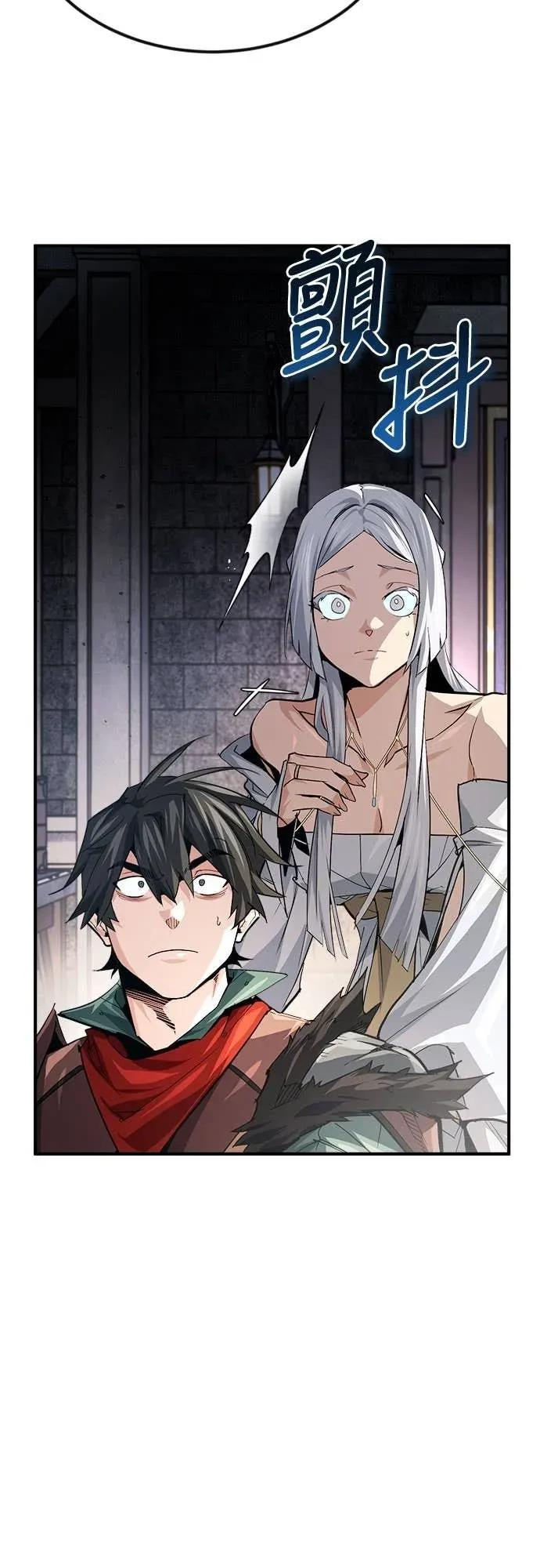 第36话 第56页