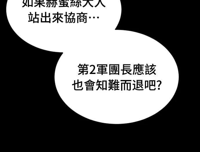 第36话 第62页