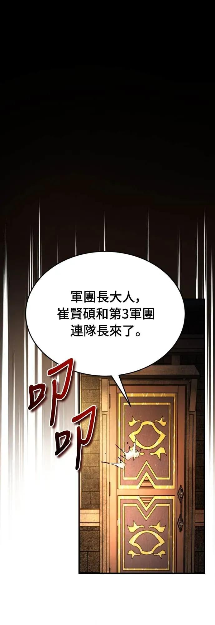 第36话 第63页