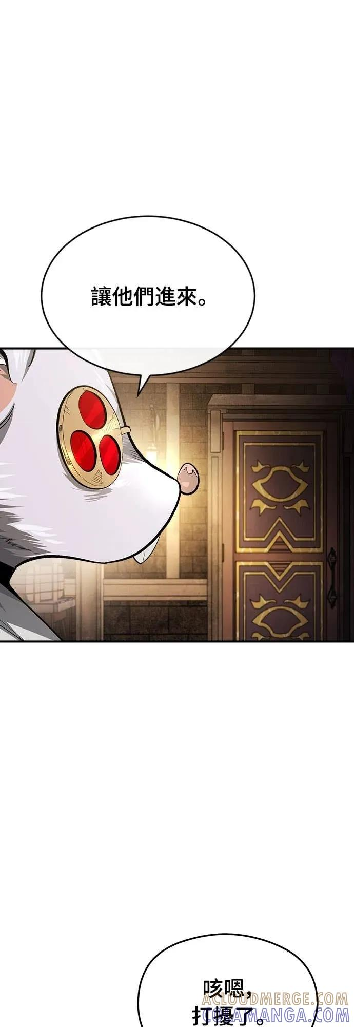 第36话 第64页