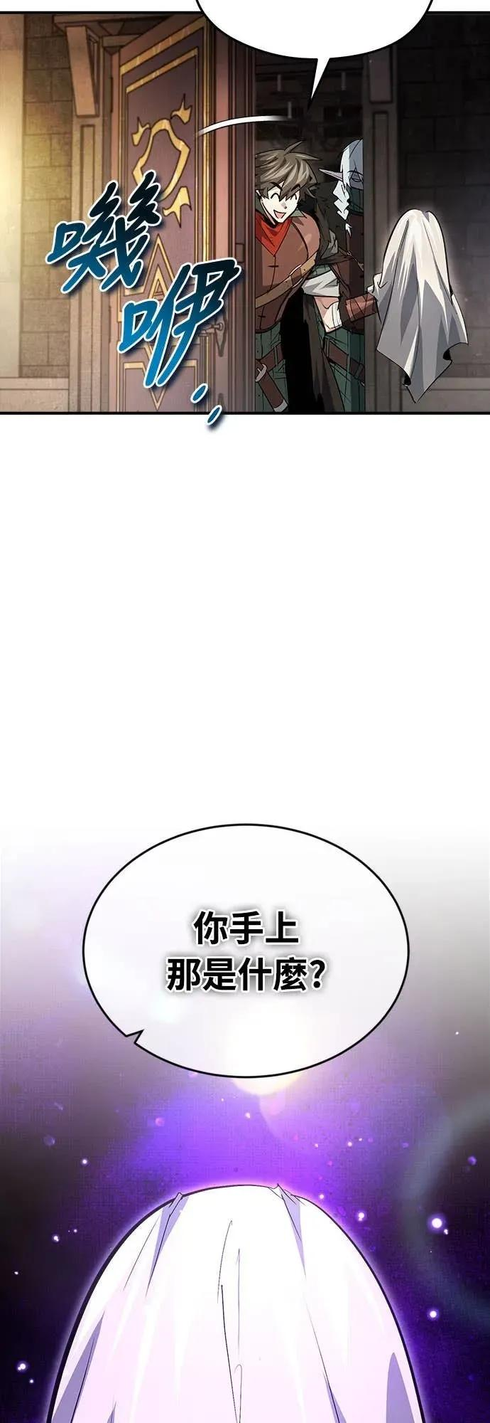 第36话 第65页