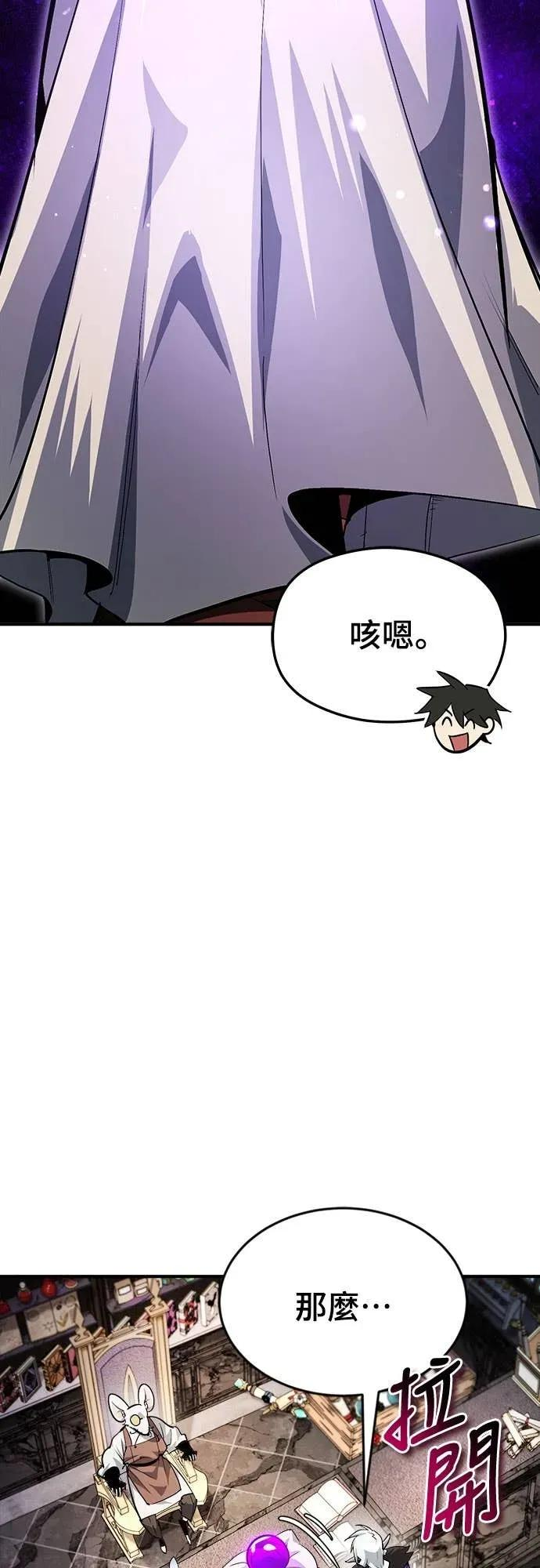 第36话 第66页