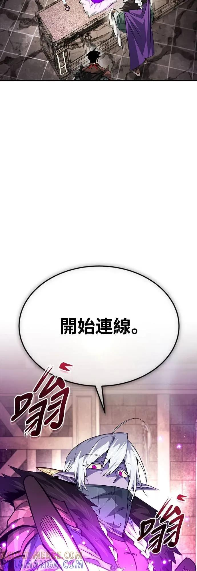 第36话 第67页