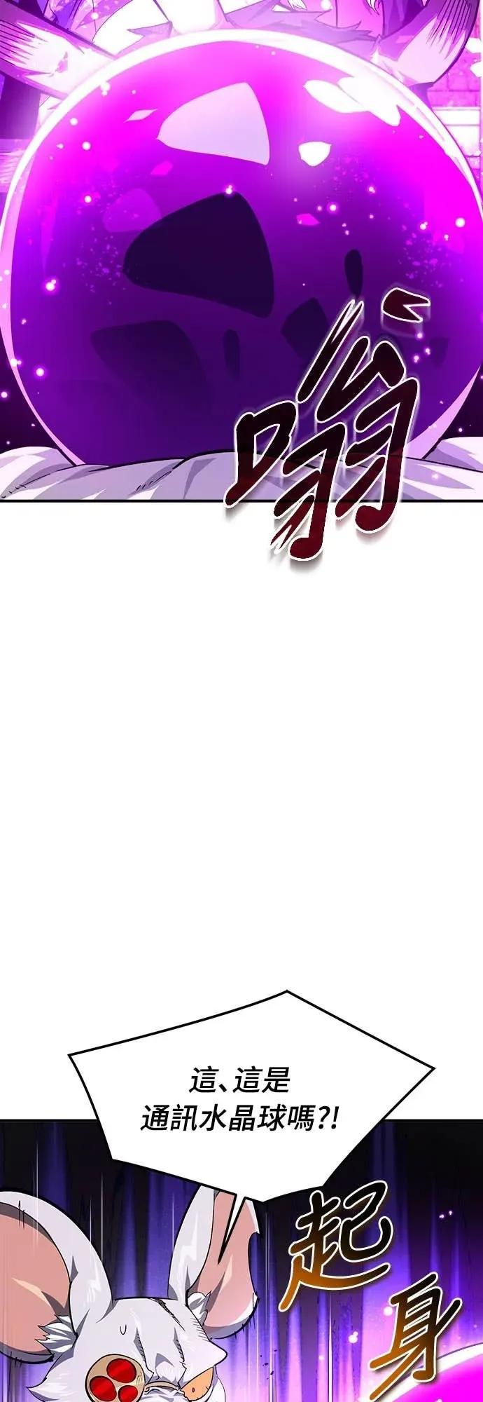 第36话 第68页