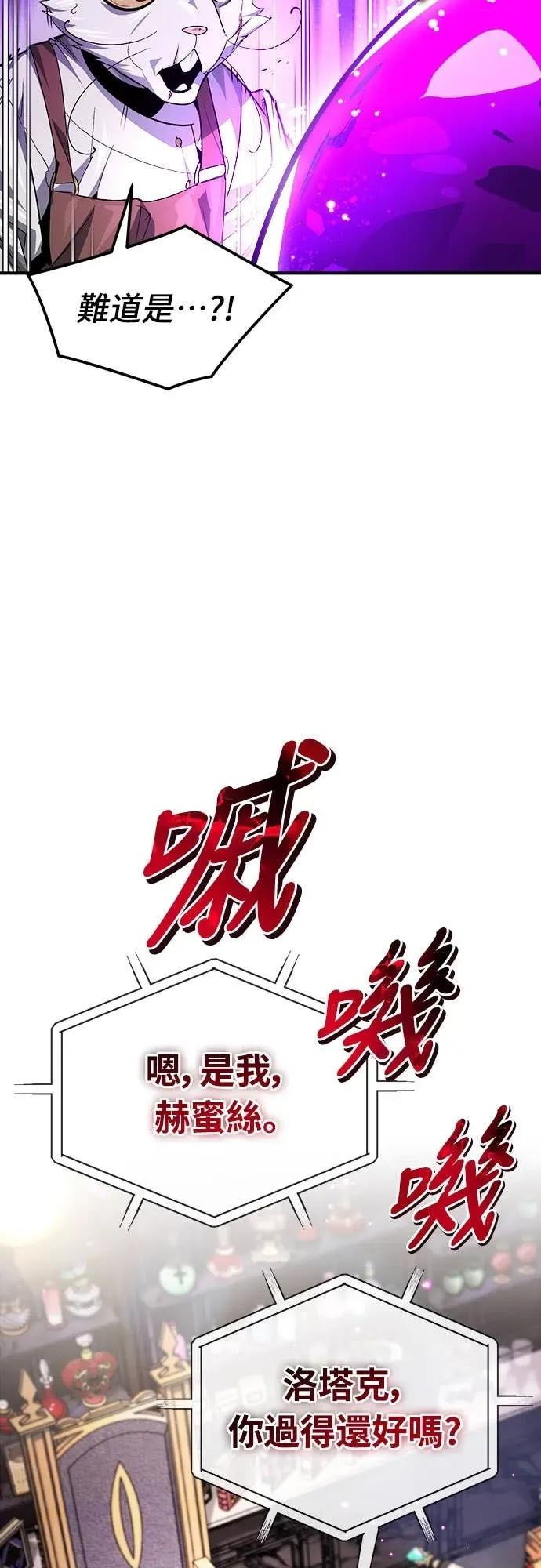 第36话 第69页