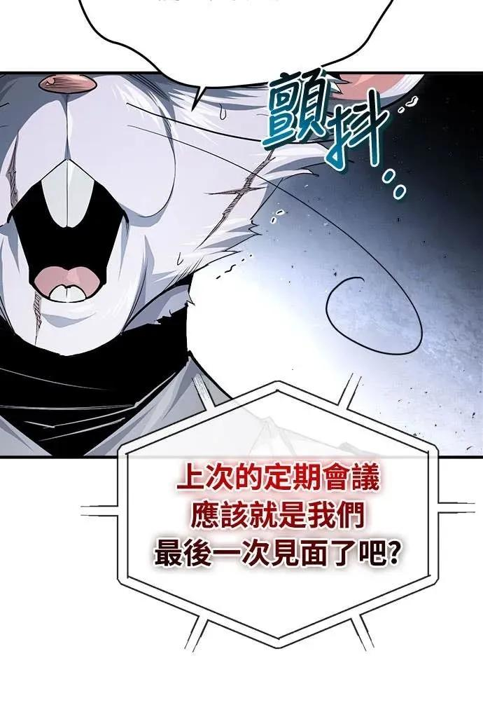 第36话 第71页