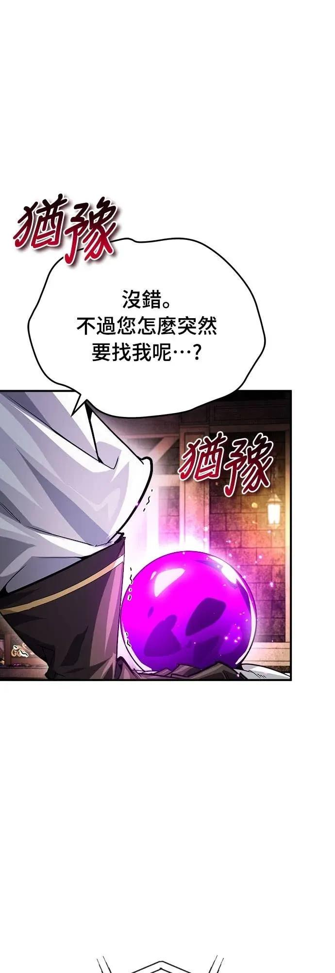 第36话 第72页