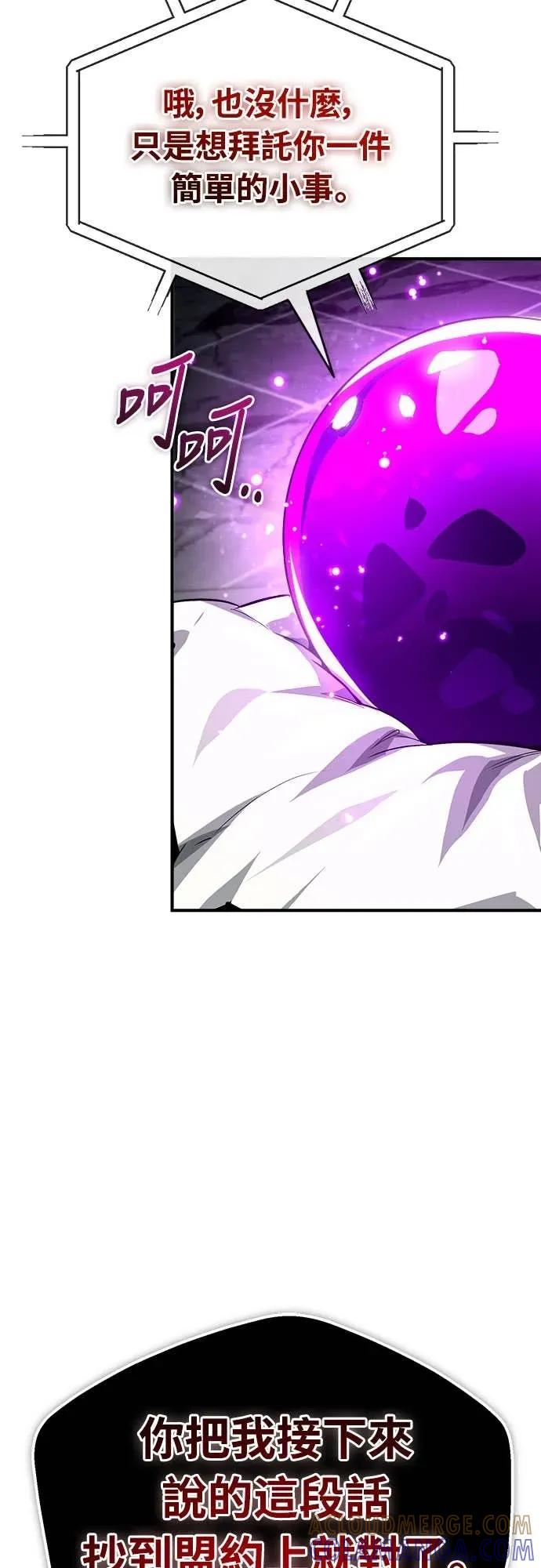 第36话 第73页