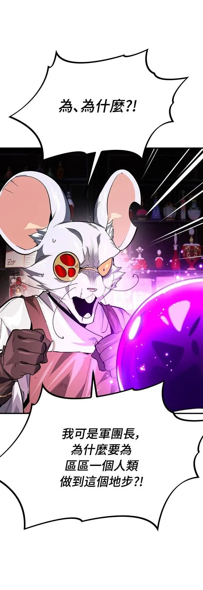 第36话 第77页
