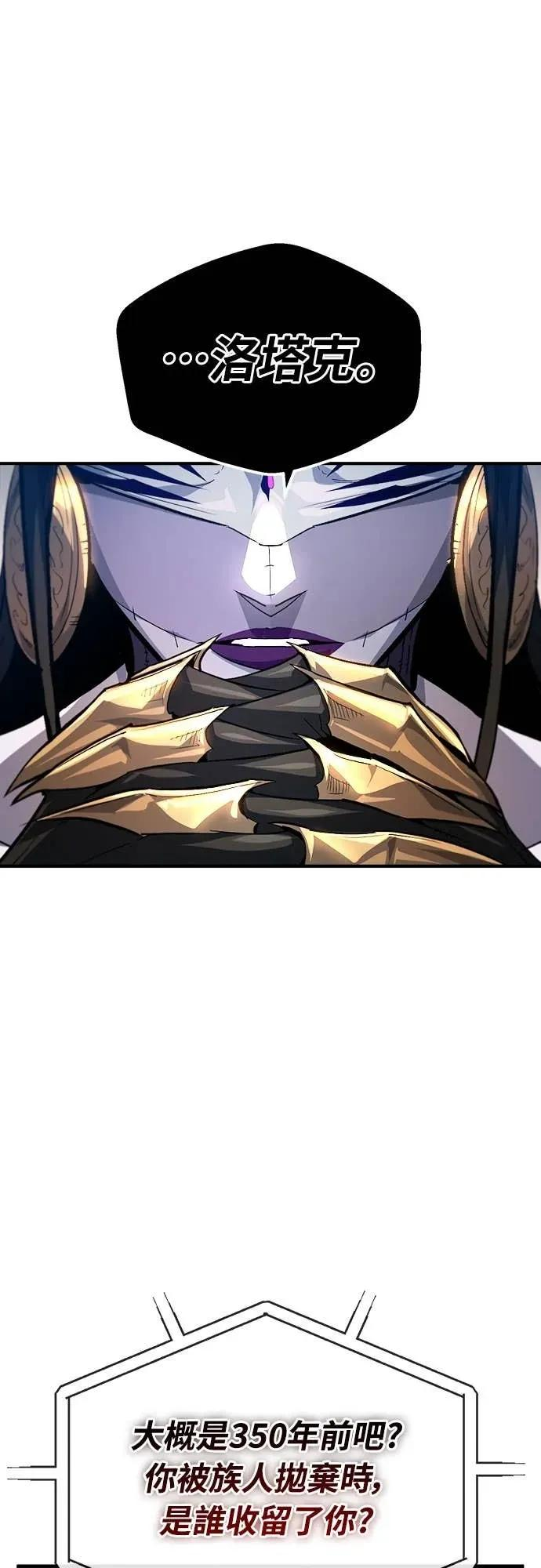 第36话 第78页