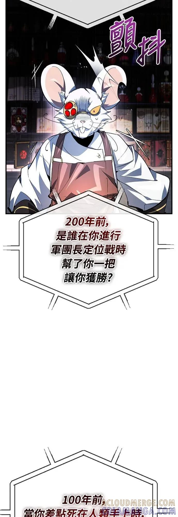第36话 第79页