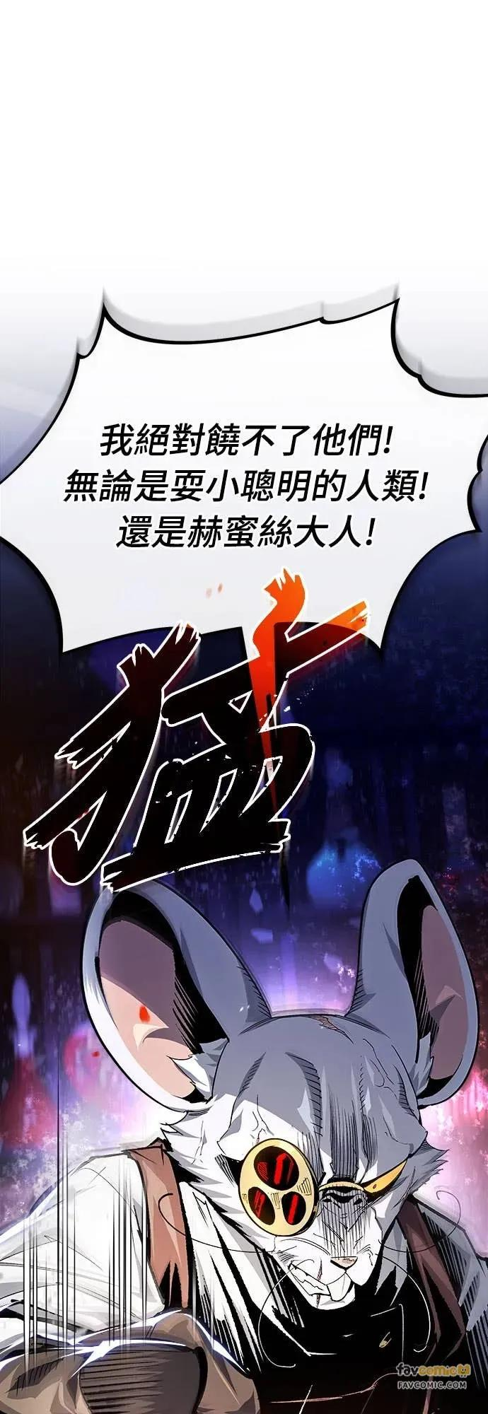 第36话 第84页
