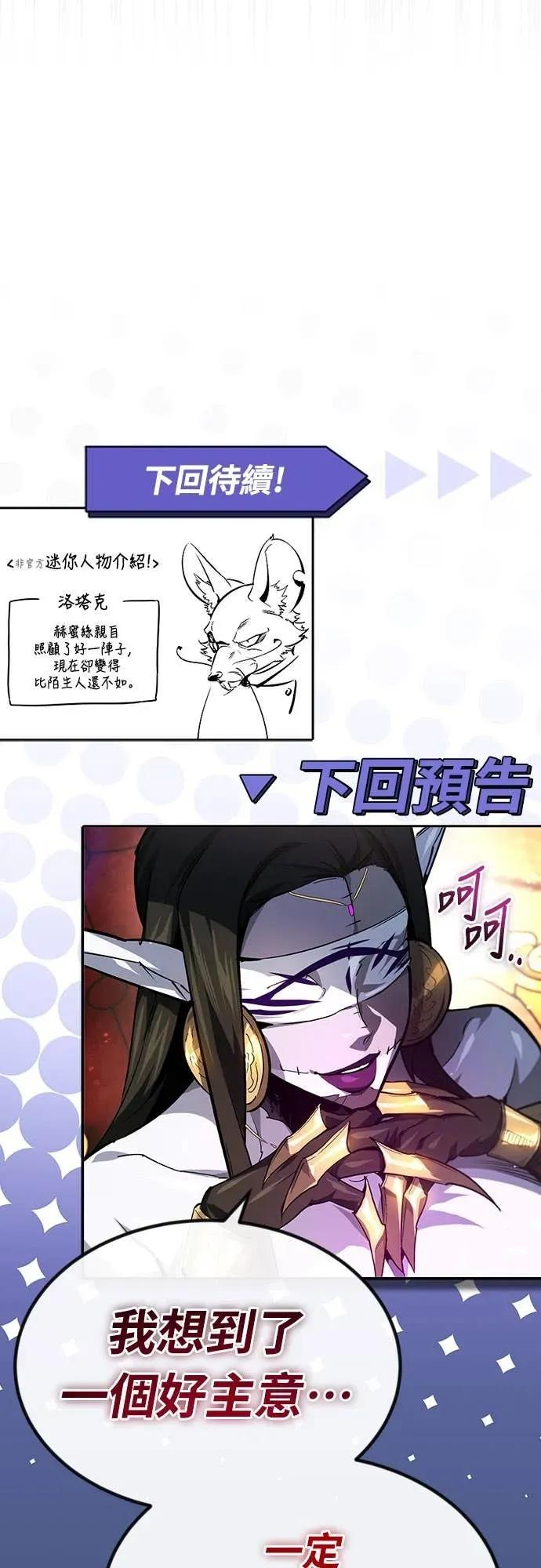 第36话 第87页