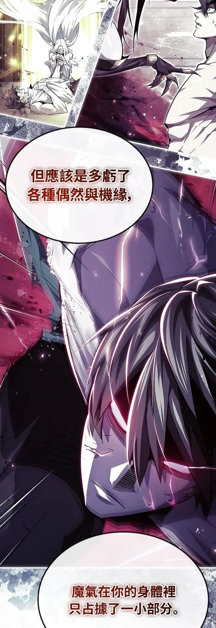 第37话 第5页