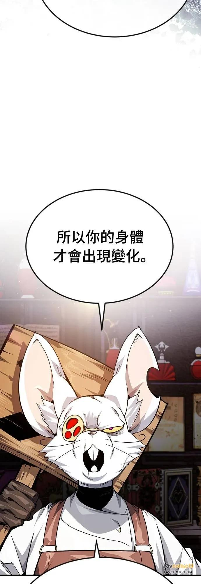 第37话 第6页