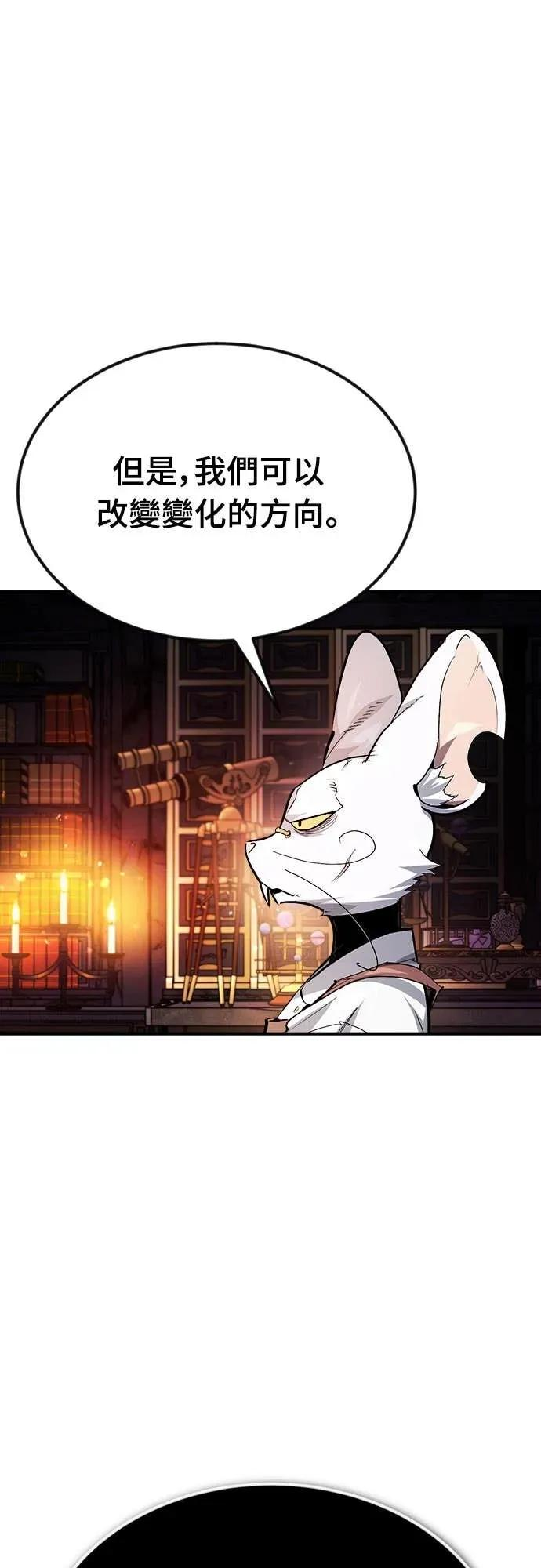 第37话 第8页