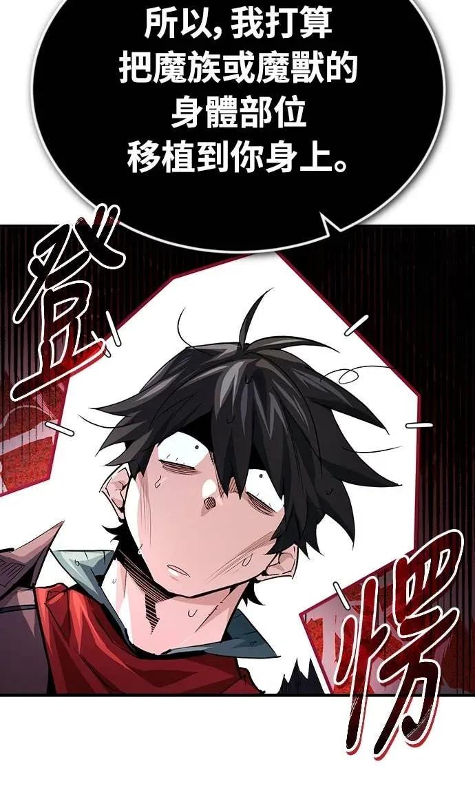 第37话 第9页
