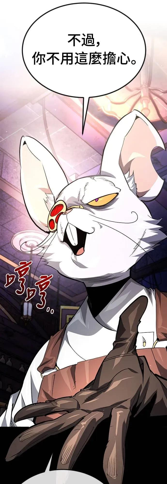 第37话 第11页
