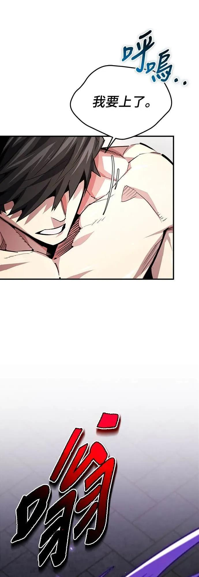 第37话 第14页