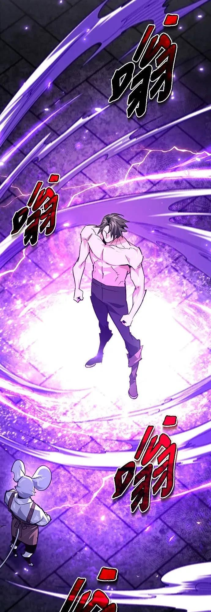 第37话 第15页