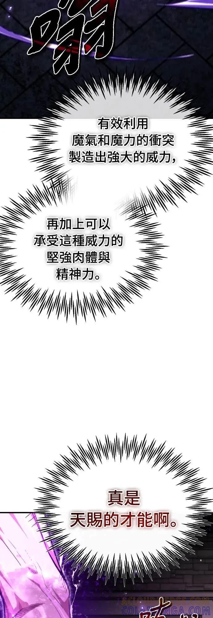 第37话 第16页