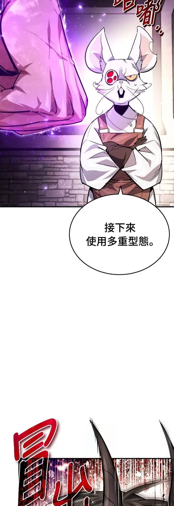 第37话 第17页