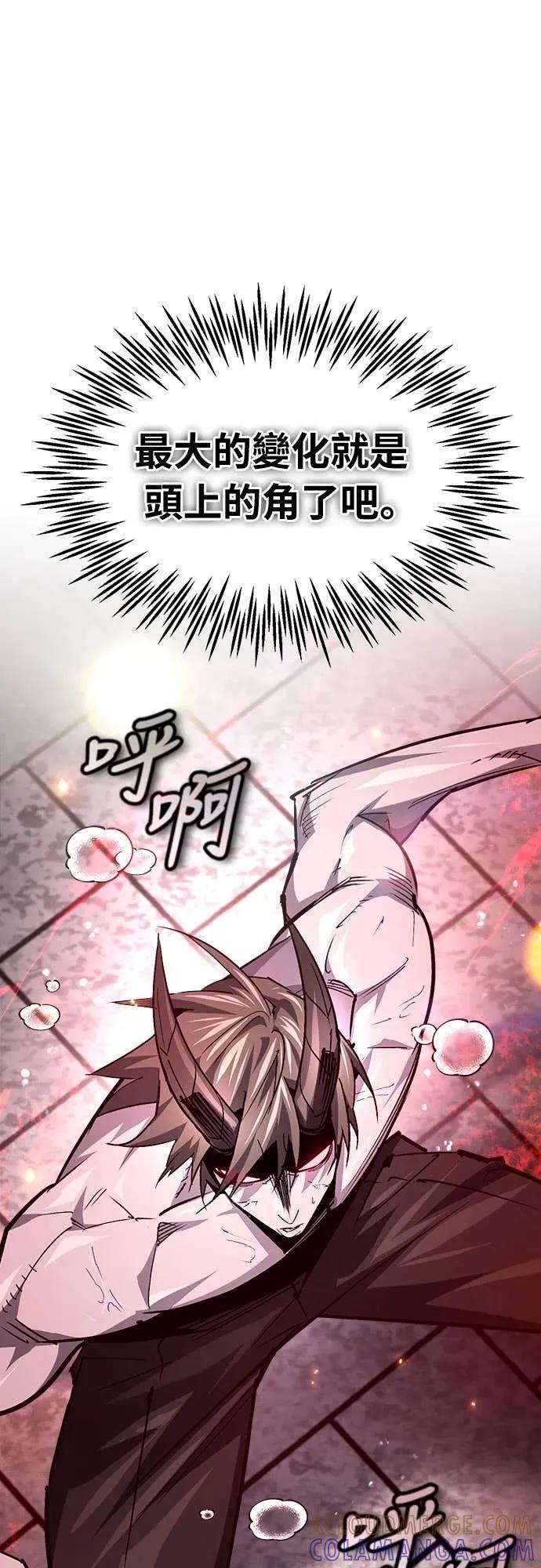 第37话 第19页