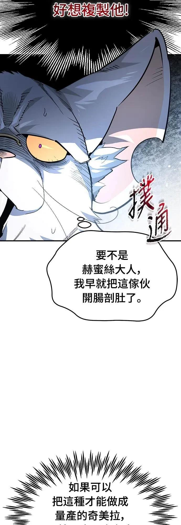 第37话 第21页