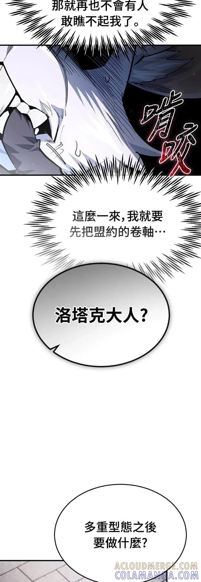 第37话 第22页