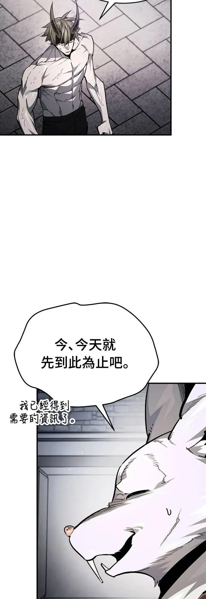 第37话 第23页