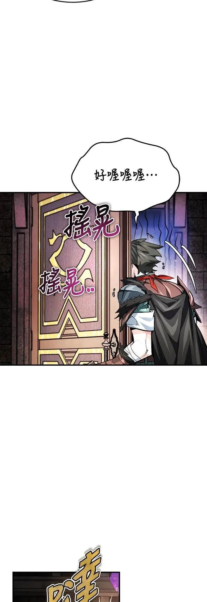 第37话 第33页