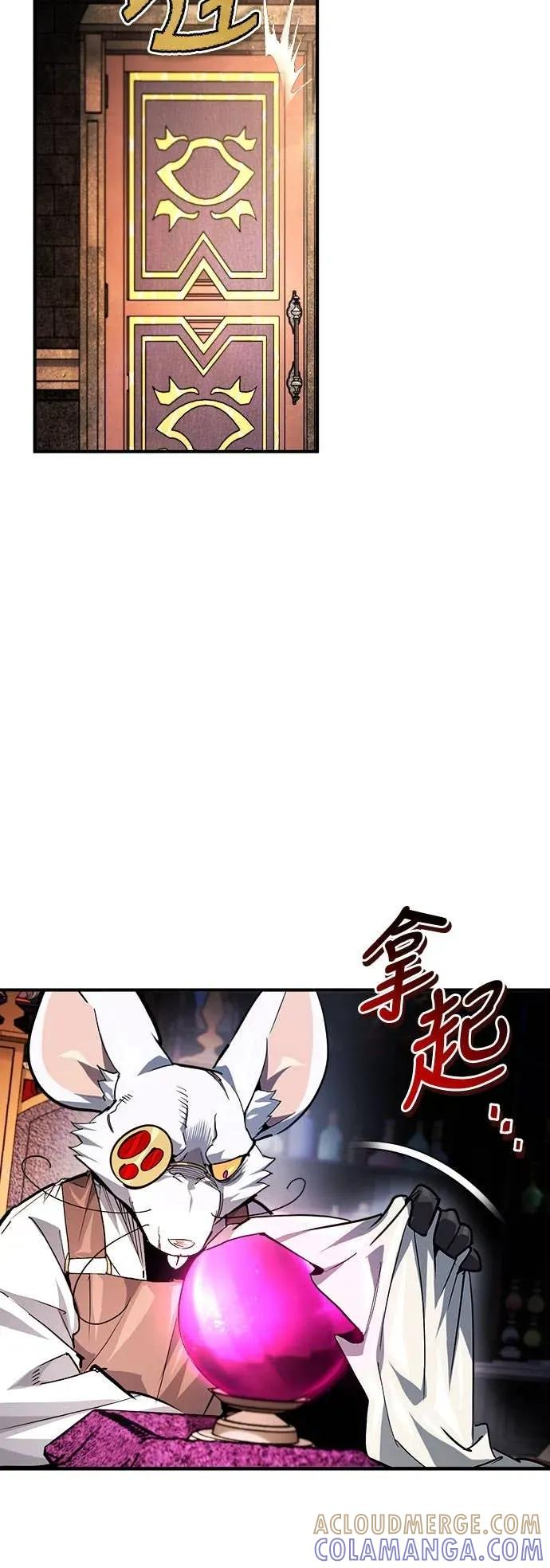 第37话 第34页