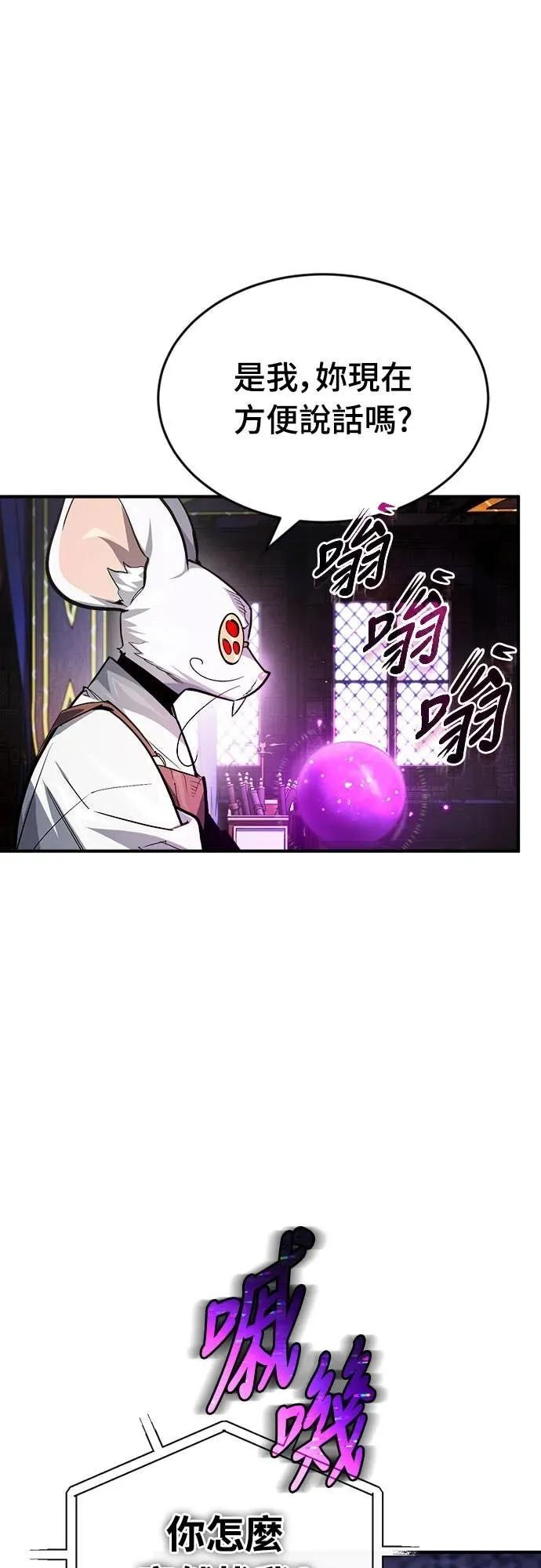 第37话 第35页