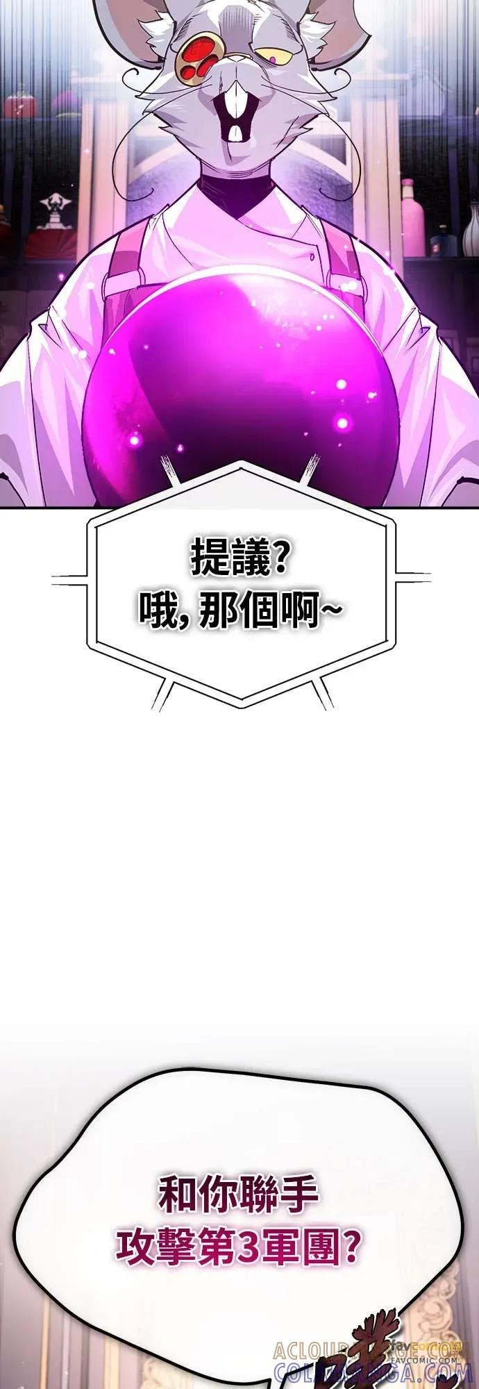 第37话 第37页