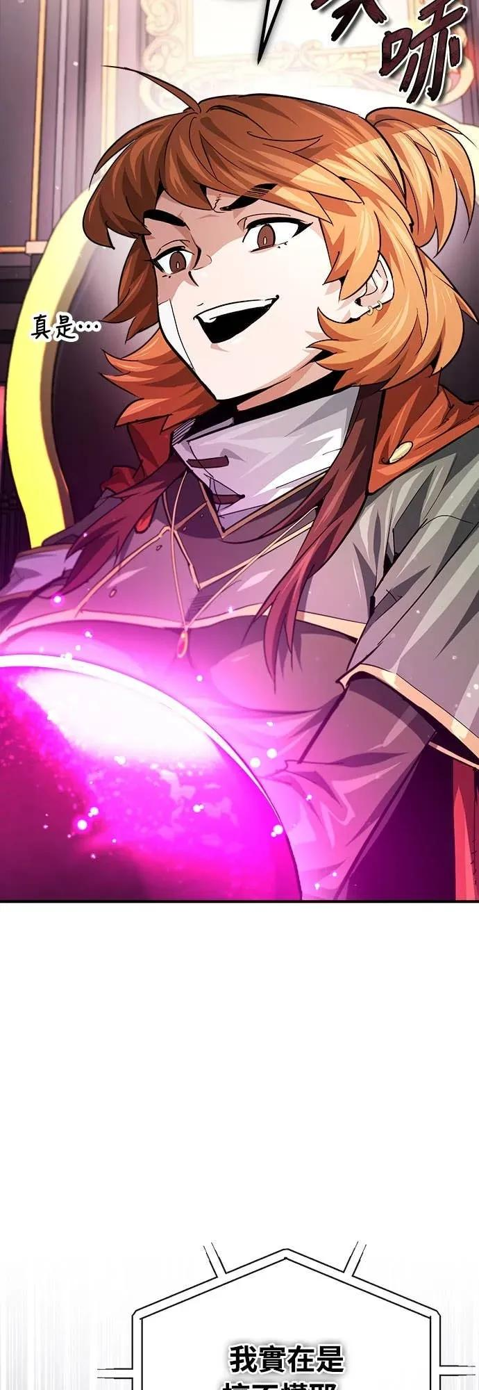 第37话 第38页